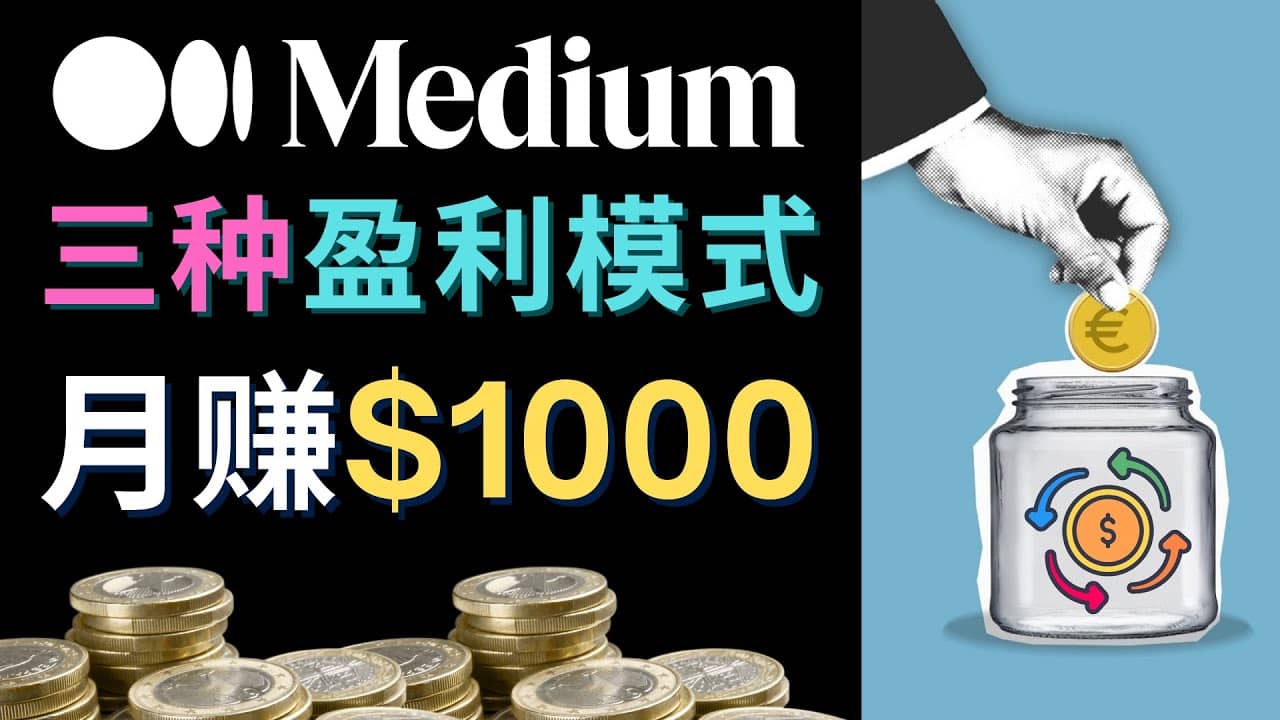 利用智能化聊天工具Chatgpt完成博客写作，只需点击鼠标，每单净赚5到15美元-逍遥游