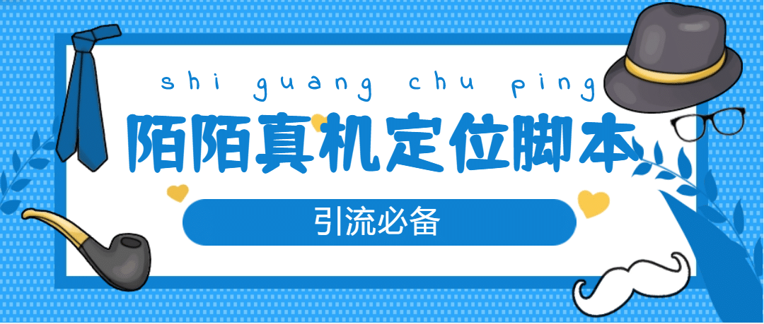 从0-1快速起号实操方法,教你打造百人/直播间(全套课程+课件)-逍遥游