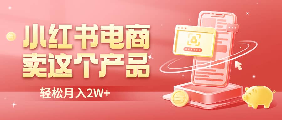 二维码过咸鱼 小红书检测，引流神器，AI二维码，自媒体引流过审-逍遥游