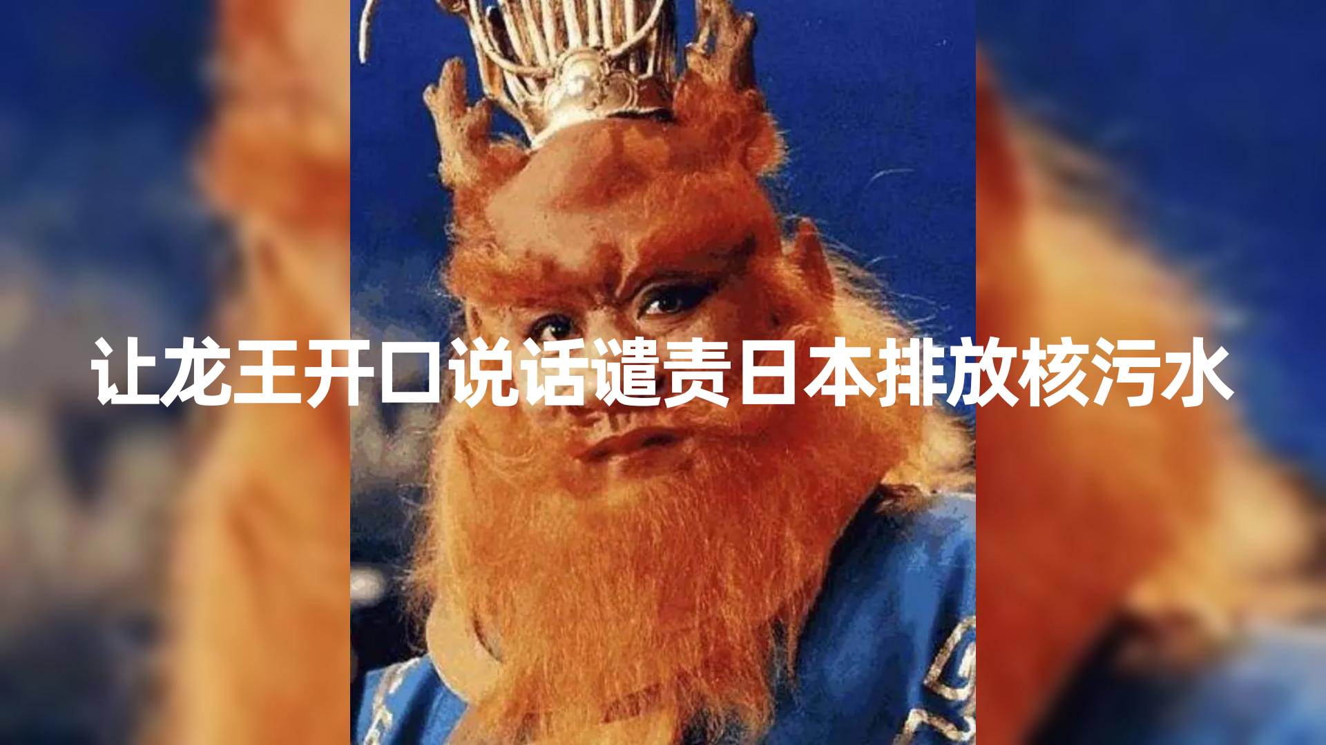 10分钟上手,AI制作对口型讲热点事件爆款视频,单日收益1000+-逍遥游