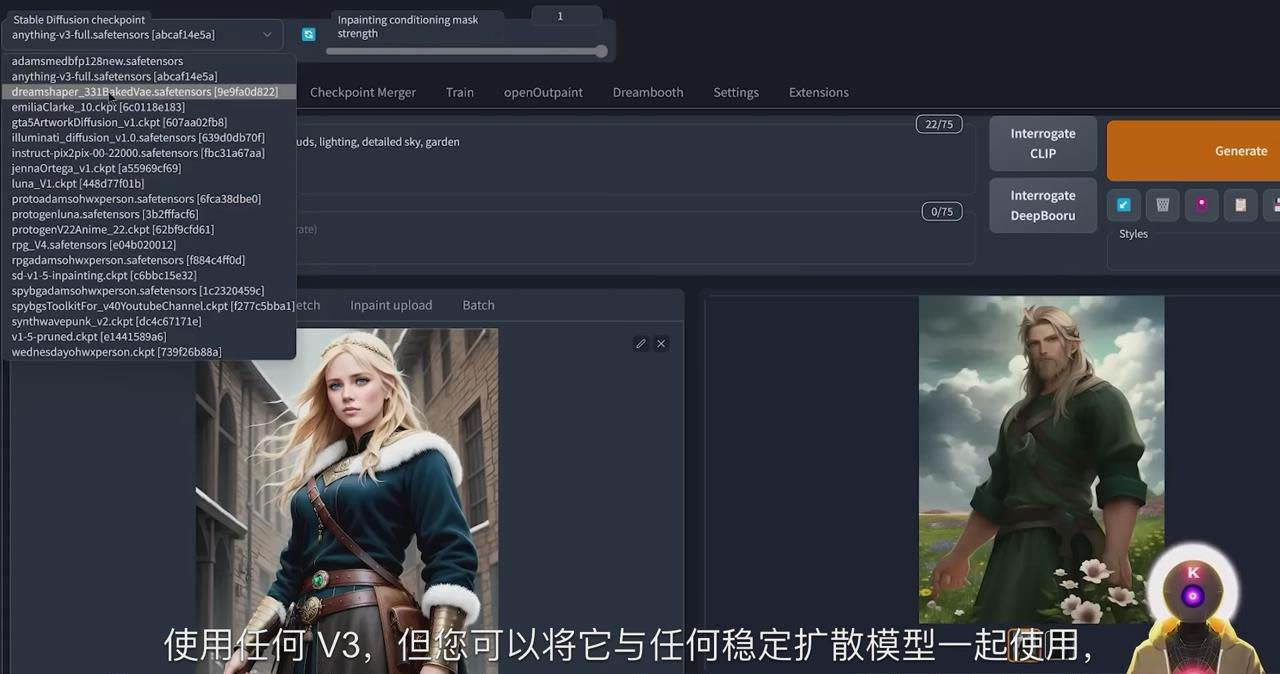 Stable Diffusion 101:使用 AI 创建自定义动漫艺术教程-17节课-中英字幕-逍遥游
