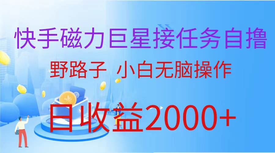 最新评论区极速截流技术，日引流300+创业粉，简单操作单日稳定变现4000+-逍遥游