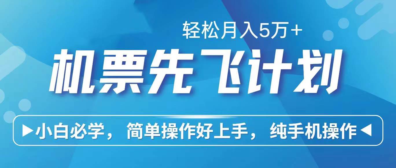 2024年闲鱼小红书暴力引流,傻瓜式纯手机操作,利润空间巨大,日入3000+-逍遥游