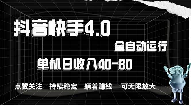 2024最新项目，冷门暴利，暑假来临，正是项目利润爆发时期。市场很大，…-逍遥游