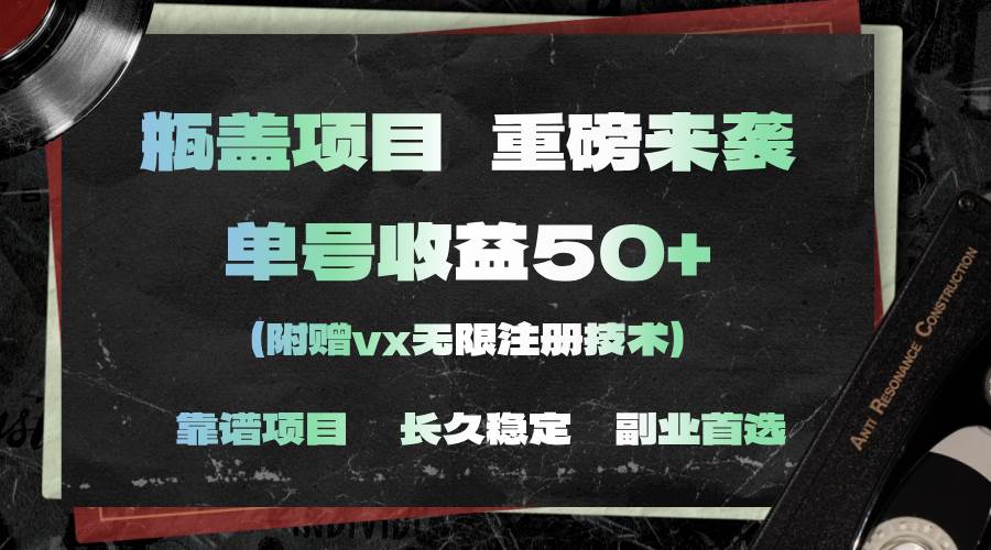 一分钟一单，一单利润30+，适合小白操作-逍遥游