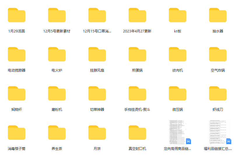 图片[1]-一个月佣金10万的抖音半无人绿幕直播全套玩法（送视频素材，直播话术）-逍遥游