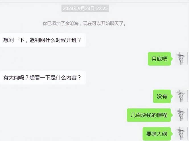 (7765期)cashback返利项目培训:轻松月入3000刀的秘密(8节课) (7765期)cashback返利项目培训:轻松月入3000刀的秘密(8节课)