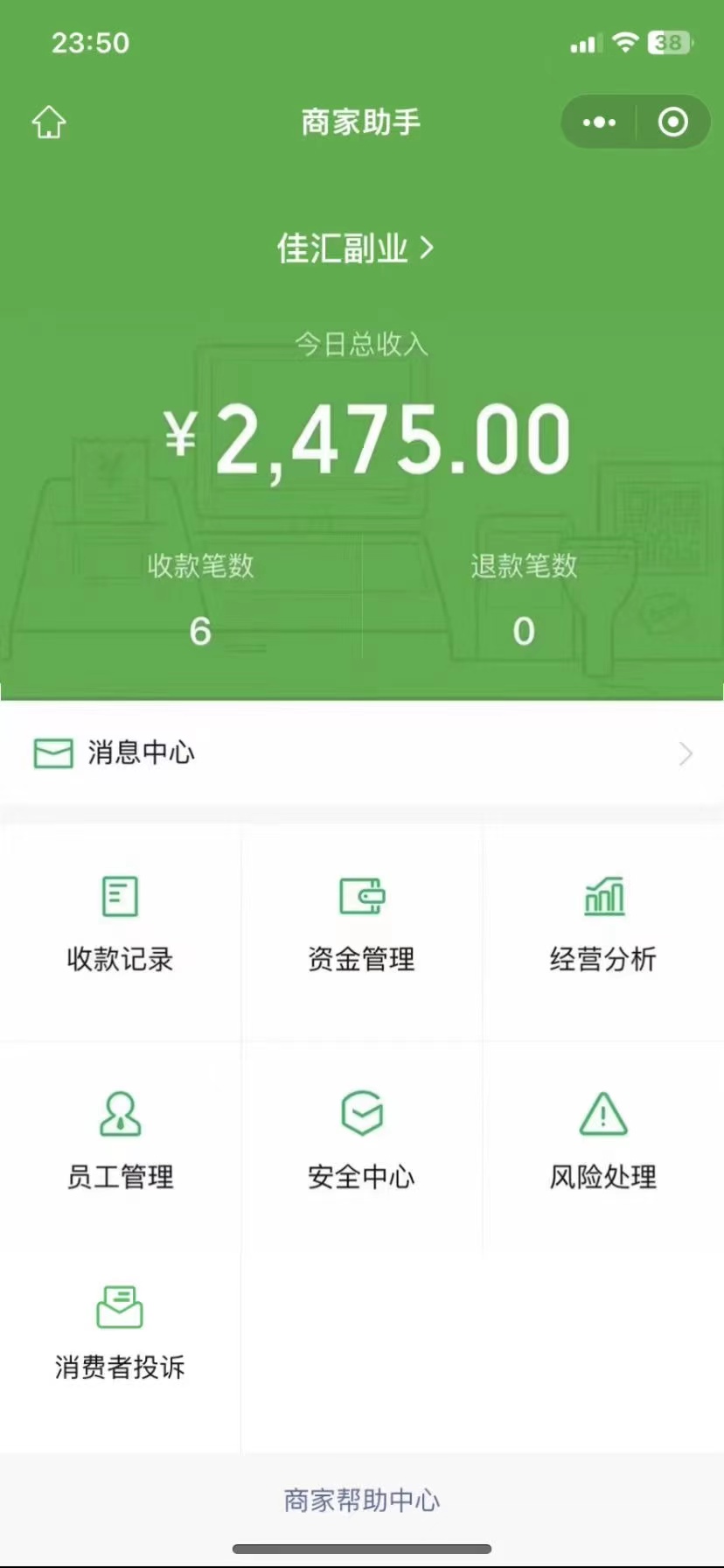 图片[1]-24年闲鱼流量掘金，虚拟引流变现新玩法，精准引流变现3W+-逍遥游