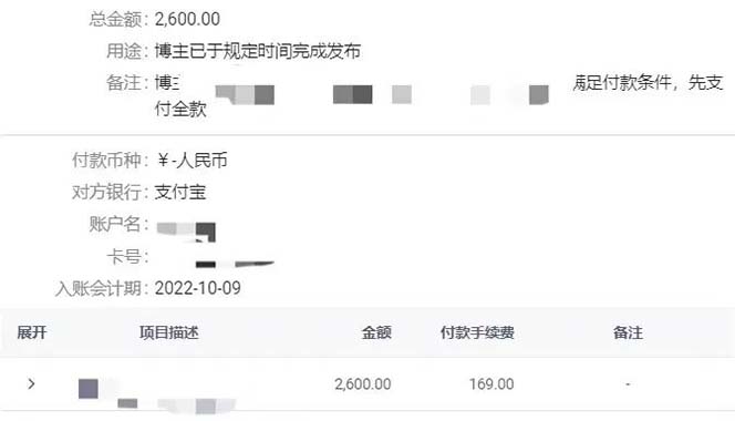 图片[3]-小红书变现营：实测3个月涨18w粉丝 变现10w+有学员3天1w(教程+素材+软件)-逍遥游