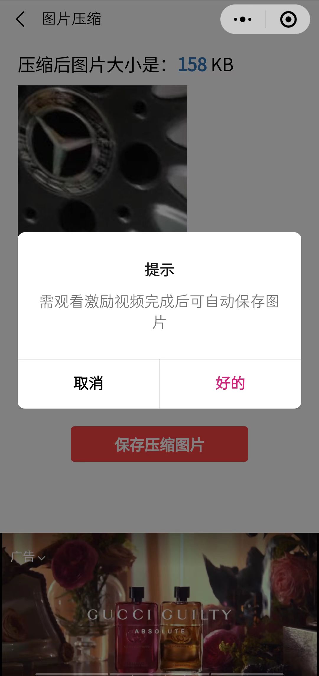 图片[1]-趣味聚合工具箱小程序系统，小白也能上线小程序 获取流量主收益(源码+教程)-逍遥游