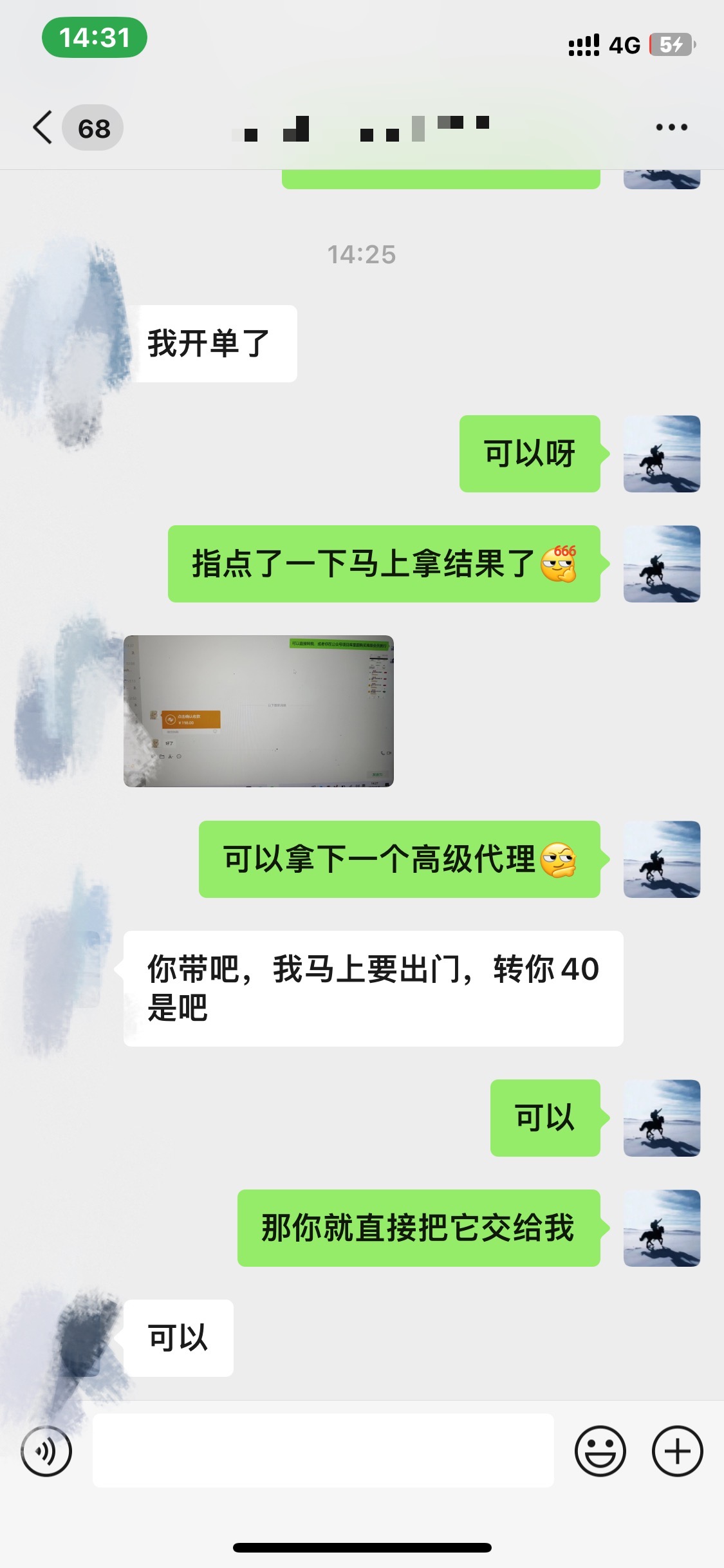 资源站合集网站 全网项目库变现-如何通过卖项目收学员-附多种引流创业粉方法插图5 资源站合集网站 全网项目库变现-如何通过卖项目收学员-附多种引流创业粉方法