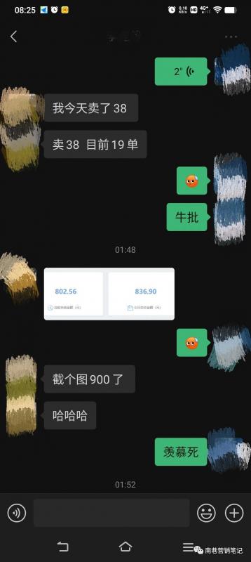 图片[5]-抖音全自动提款机项目：独家蓝海 无需剪辑 单号日赚100～500 (可批量矩阵)-逍遥游