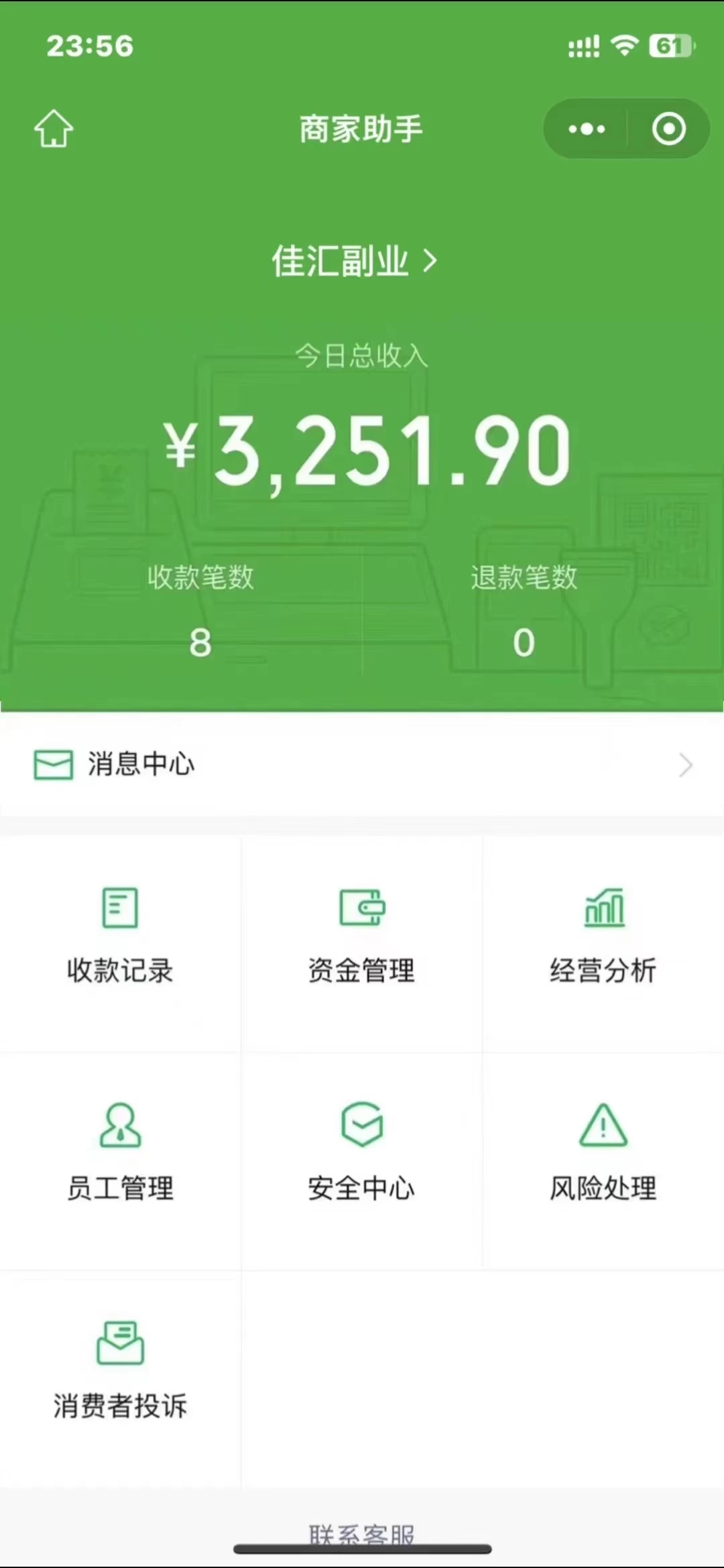 图片[1]-闲鱼流量掘金-虚拟变现新玩法配合全网项目库，精准引流变现3W+-逍遥游