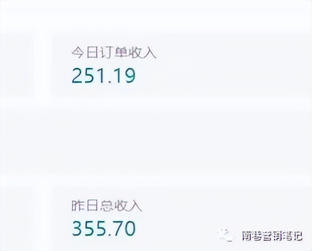 图片[3]-抖音全自动提款机项目：独家蓝海 无需剪辑 单号日赚100～500 (可批量矩阵)-逍遥游