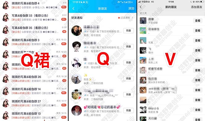 图片[1]-【男粉落地项目】2023零基础玩转男粉快手无人直播，无脑月入3w+实操教程！-逍遥游