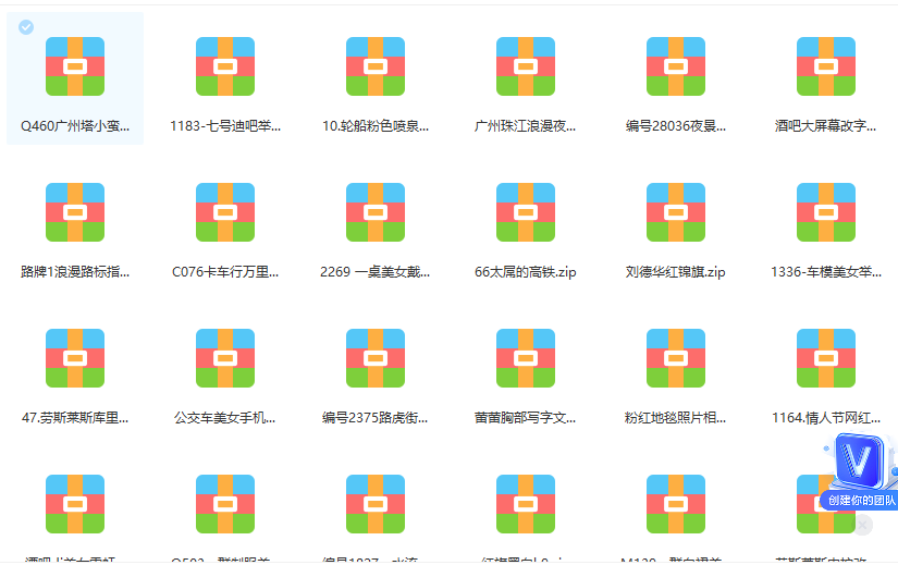 图片[1]-抖音无人直播新玩法 生日表白祝福2.0版本 一单利润10-20元(模板+软件+教程)-逍遥游