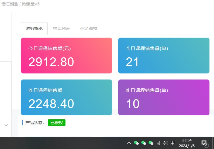 图片[2]-资源站合集网站 全网项目库变现-如何通过卖项目收学员-附多种引流创业粉方法-逍遥游