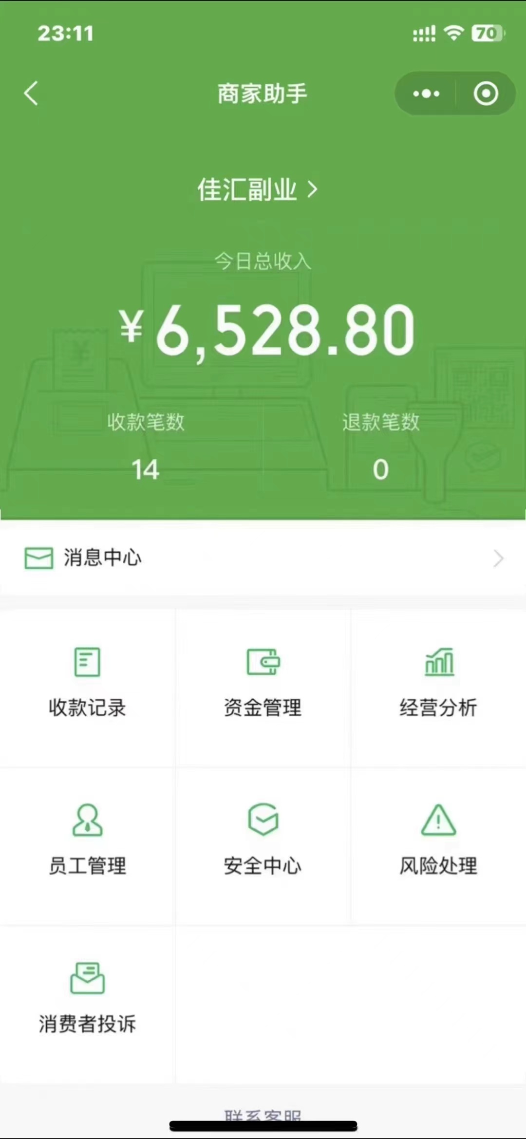 图片[1]-24年闲鱼流量掘金，虚拟引流变现新玩法，精准引流变现3W+-逍遥游