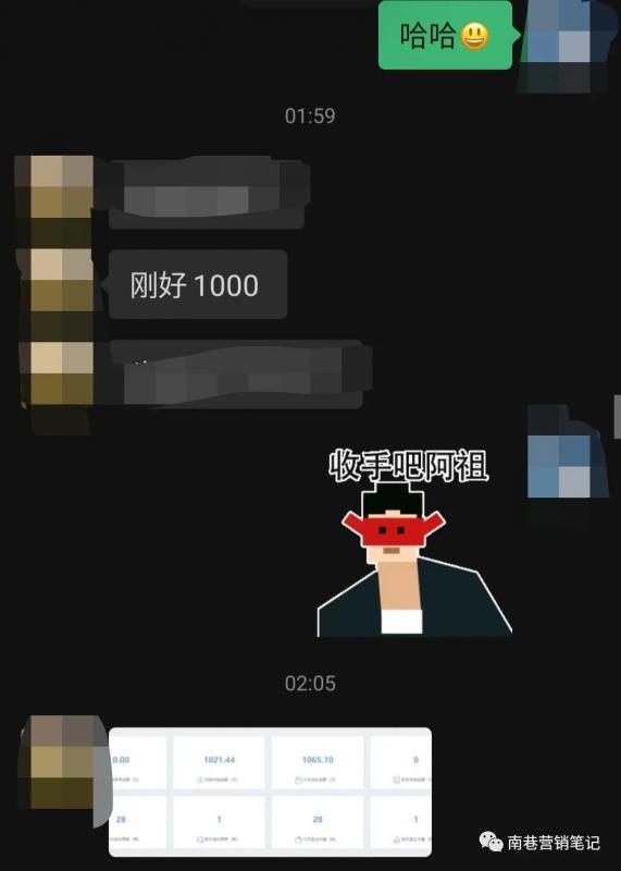 图片[6]-抖音全自动提款机项目：独家蓝海 无需剪辑 单号日赚100～500 (可批量矩阵)-逍遥游