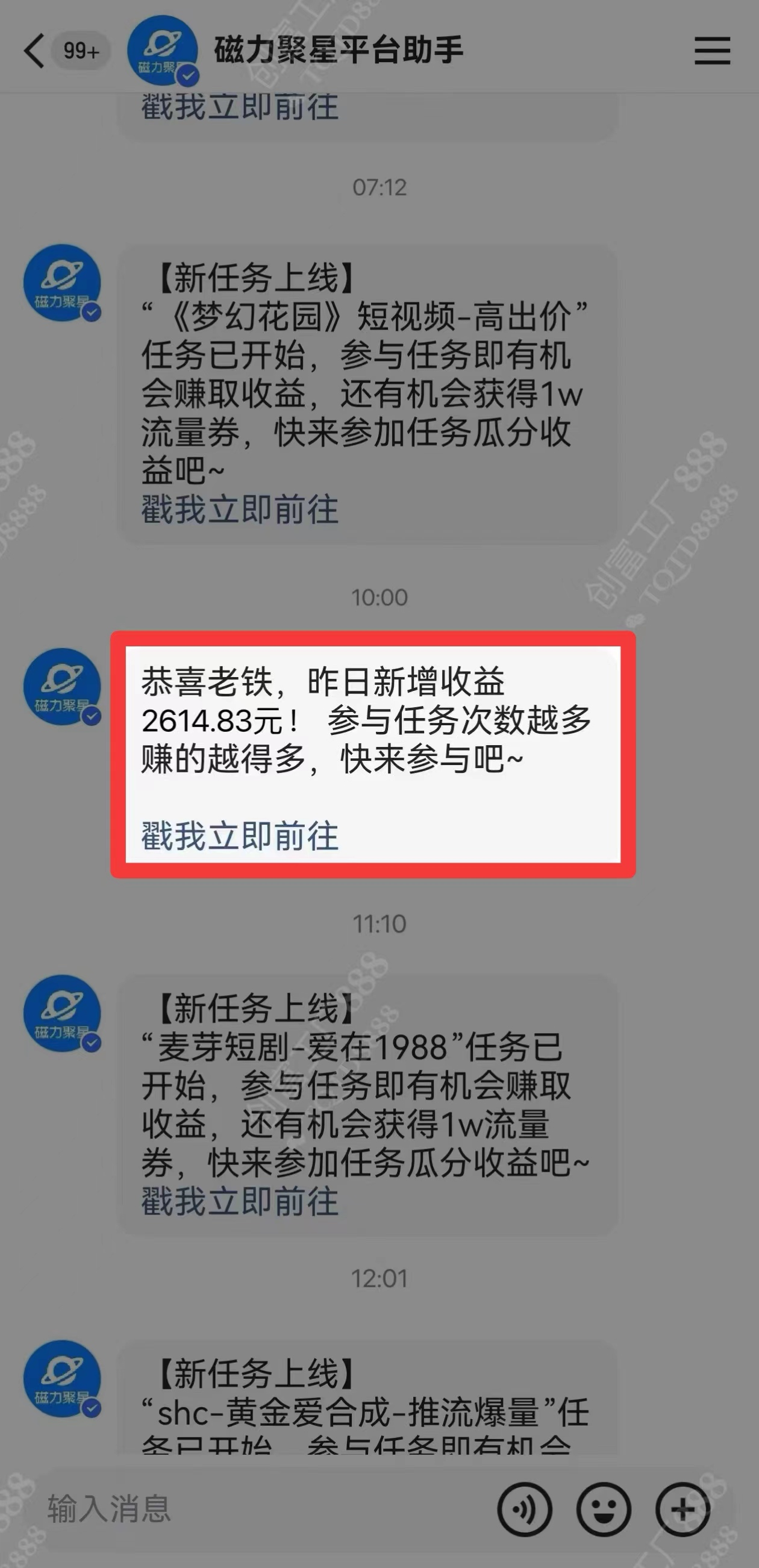 图片[1]-2024快手最火爆赛道，美女无人直播，暴利掘金，简单无脑，轻松日入2000+-逍遥游