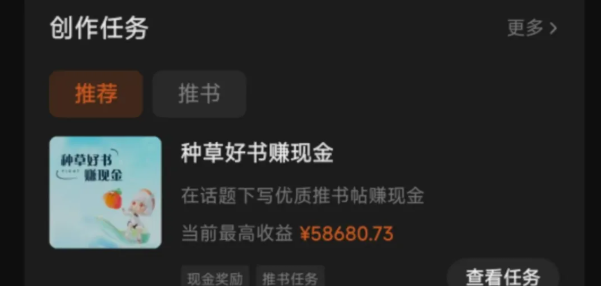 图片[1]-番茄小说新玩法，借助AI推书，无脑复制粘贴，每天10分钟，新手小白轻松收益400+-逍遥游