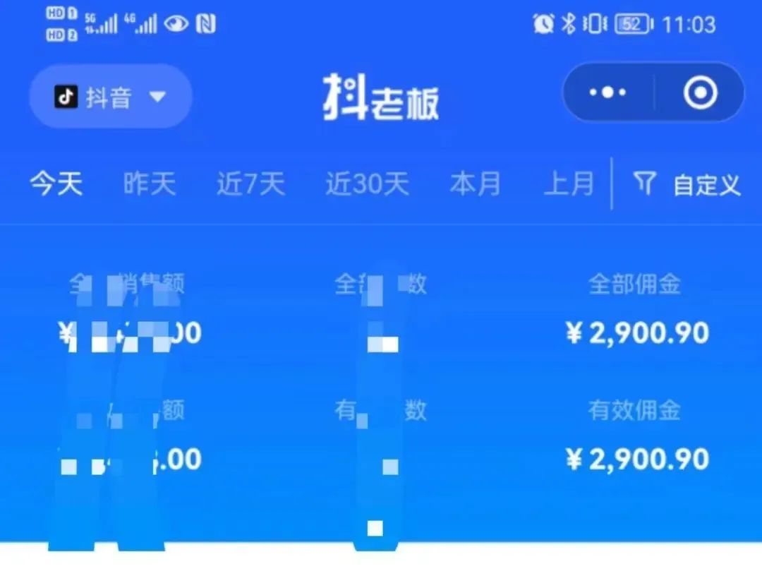 图片[2]-中医书单号项目，很多人日入500+，其他地方收费3000+，玩法公布了-逍遥游