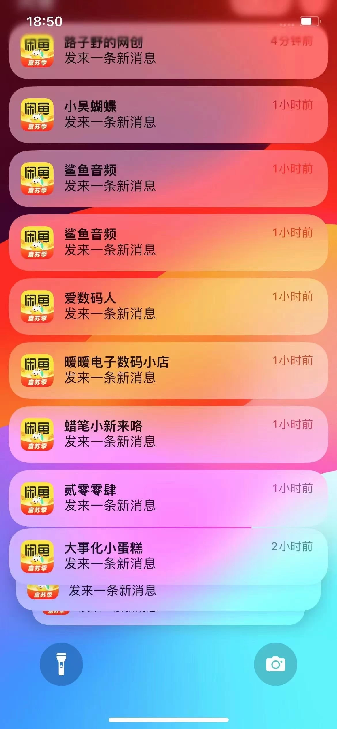 图片[1]-闲鱼流量掘金-虚拟变现新玩法配合全网项目库，精准引流变现3W+-逍遥游