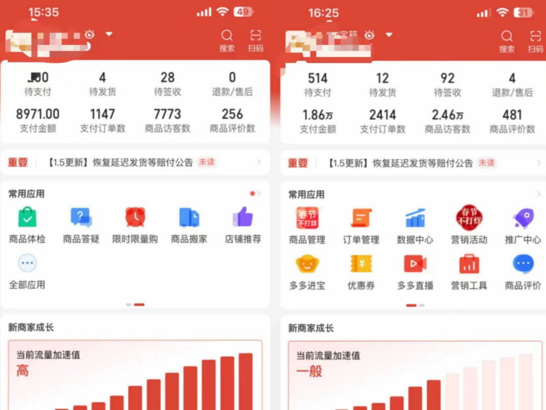 图片[2]-外面卖2980的拼多多原神虚拟帐号项目-逍遥游