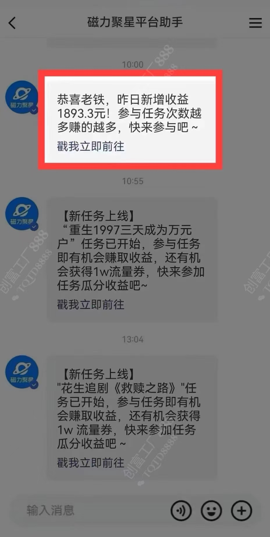 图片[1]-2024快手最火爆赛道，美女无人直播，暴利掘金，简单无脑，轻松日入2000+-逍遥游