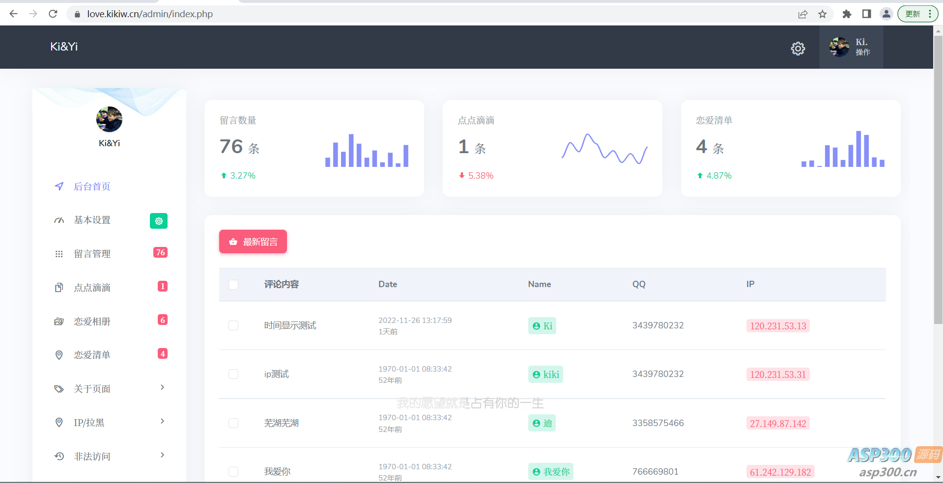 图片[1]-情侣小窝 Like_Girl源码V5.1.1-逍遥游