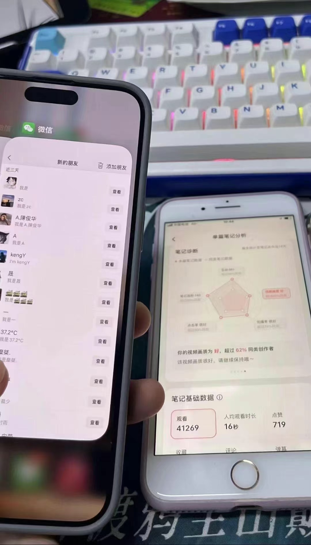 图片[1]-小红书，抖音，蝴蝶号三大平台全自动精准引流获客，每天吸引目标客户99+-逍遥游