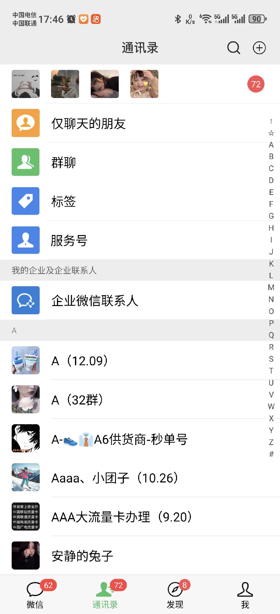图片[1]-小红书，抖音，蝴蝶号三大平台全自动精准引流获客，每天吸引目标客户99+-逍遥游