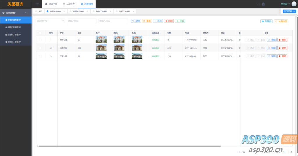图片[1]-小猫咪抽奖系统PHP源码1.0-逍遥游