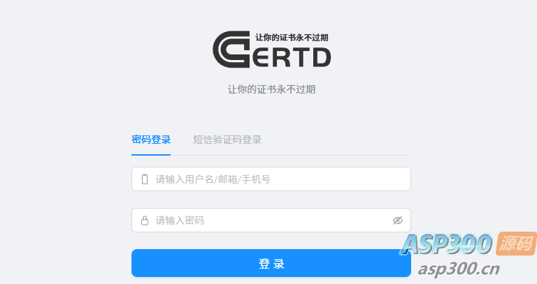 Certd-开源免费的自动化SSL证书管理工具-逍遥游