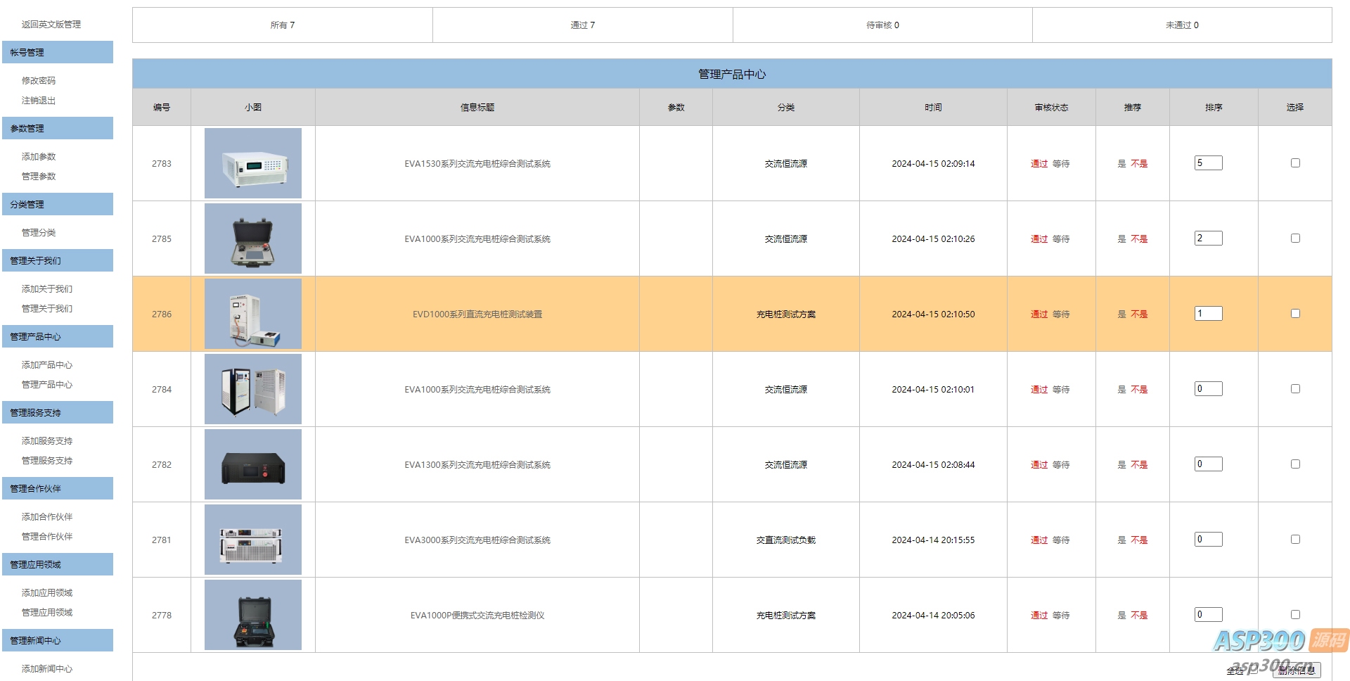 图片[1]-响应式企业建站 免授权可商用、响应式布局、中英双语、纯手写代码-逍遥游