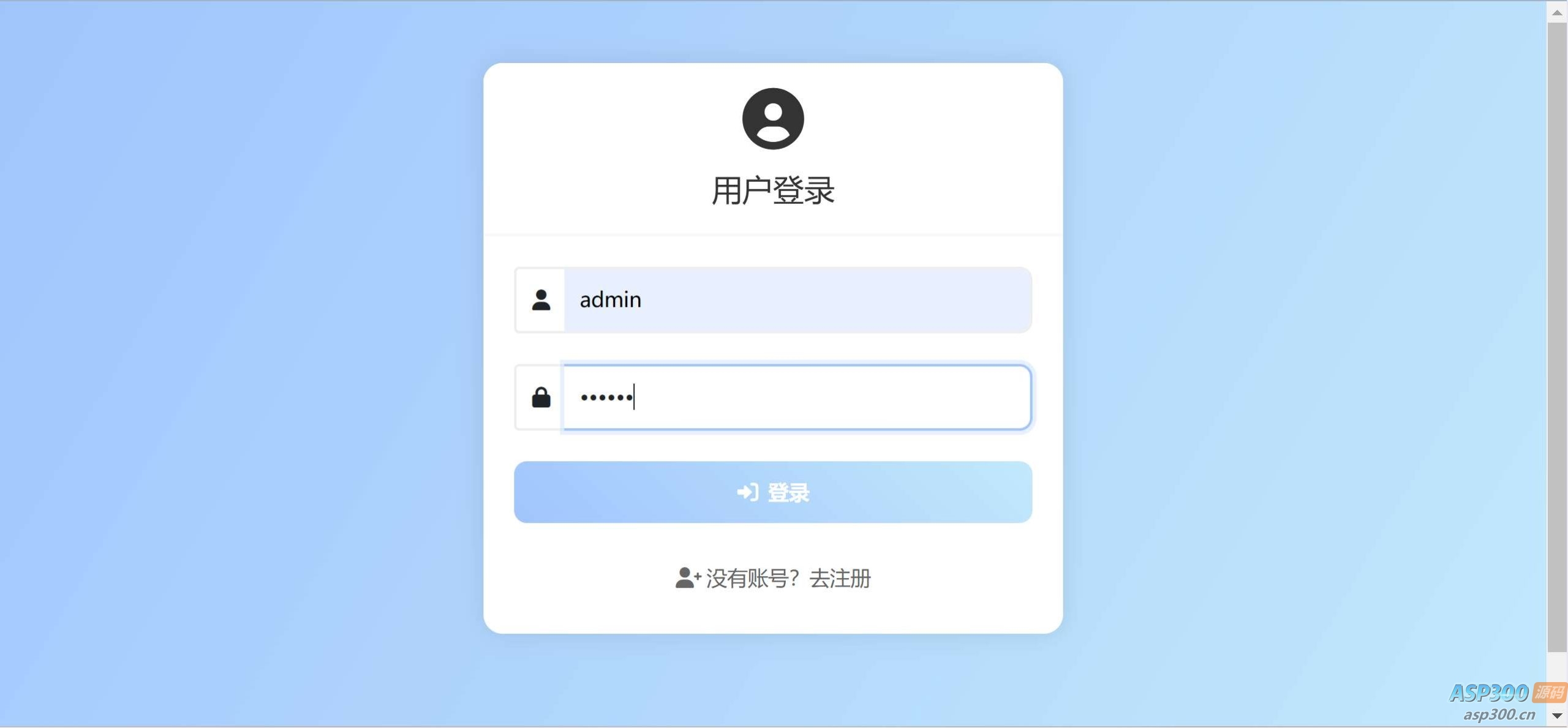 图片[1]-PHP在线聊天系统-逍遥游