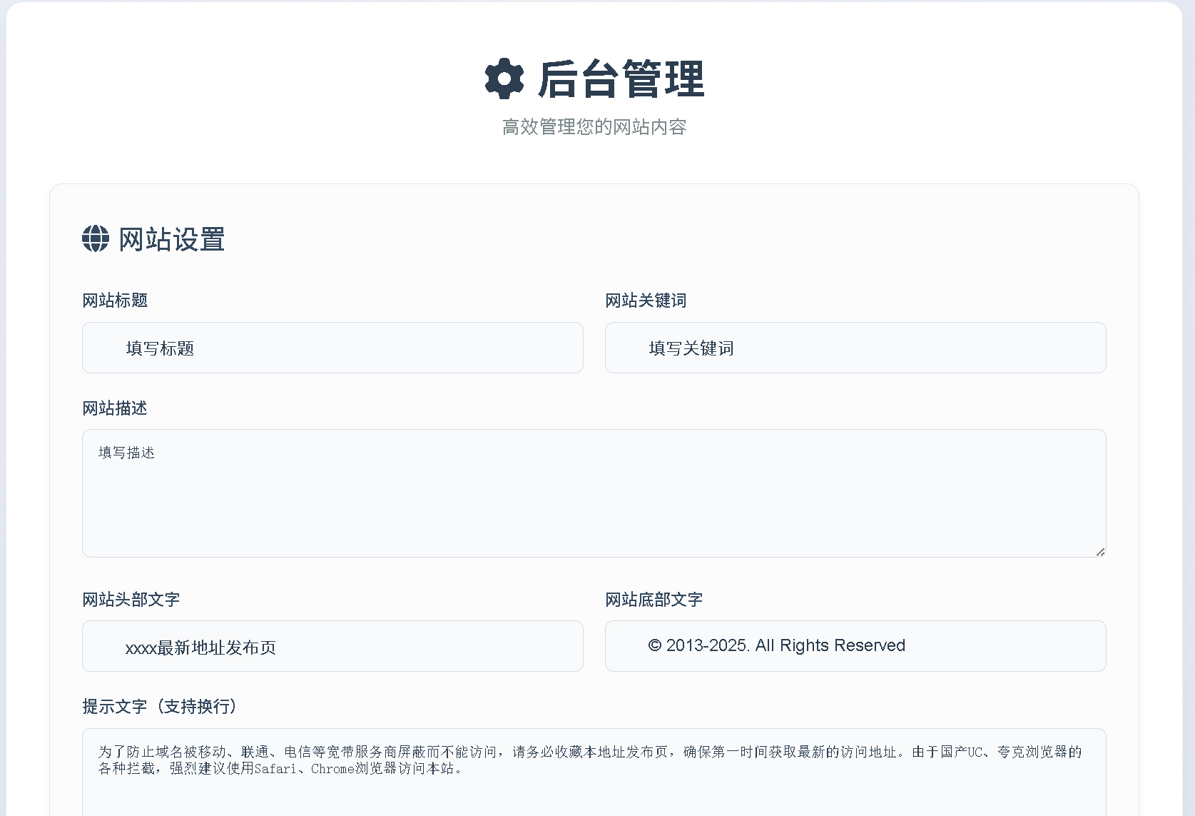 图片[1]-DarkTech LinkHub导航源码-逍遥游