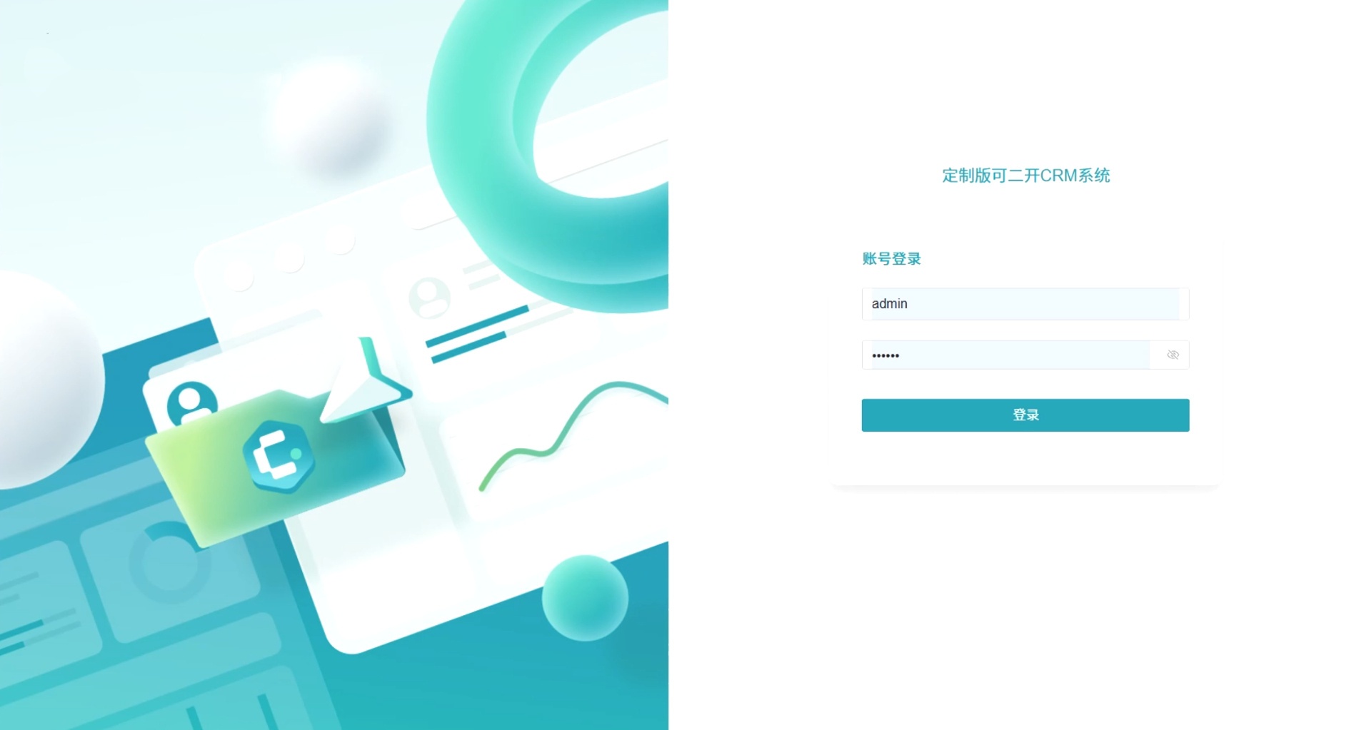 开源CRM管理系统，AI客户管理系统源码docker构建一键部署教程-逍遥游
