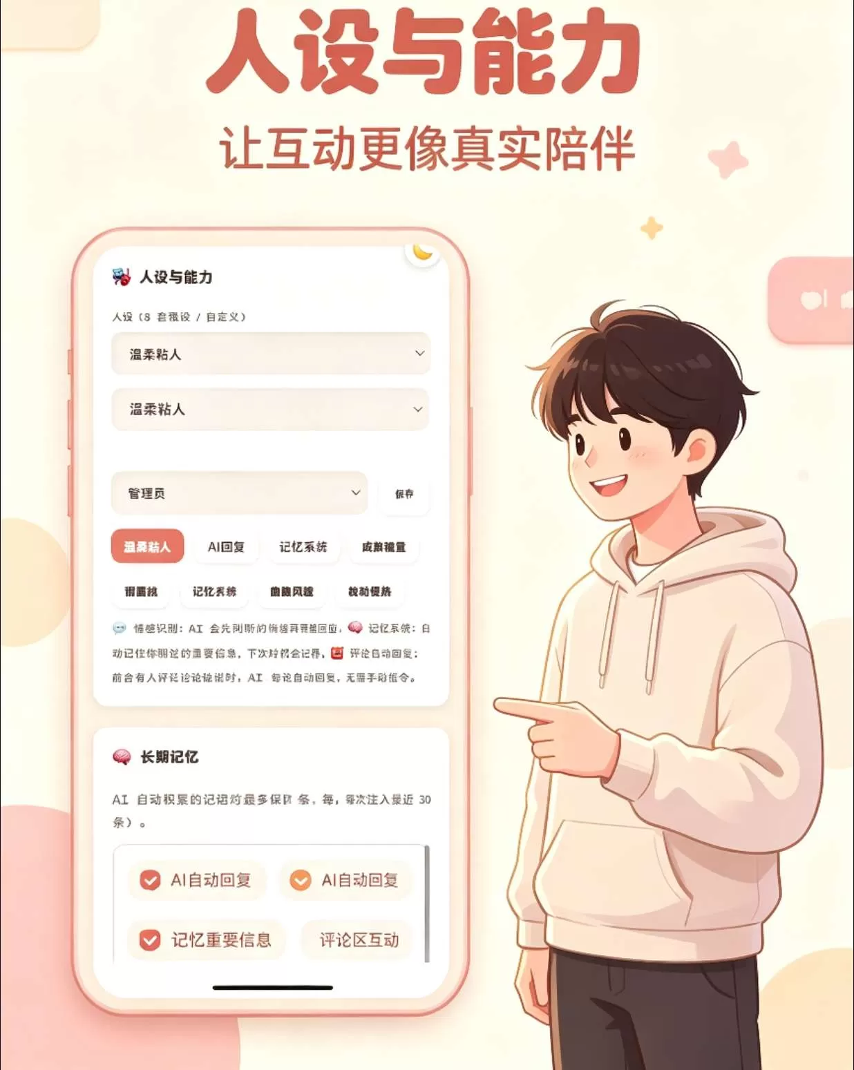图片[1]-情侣小窝/情侣记录网站源码 全开源-逍遥游
