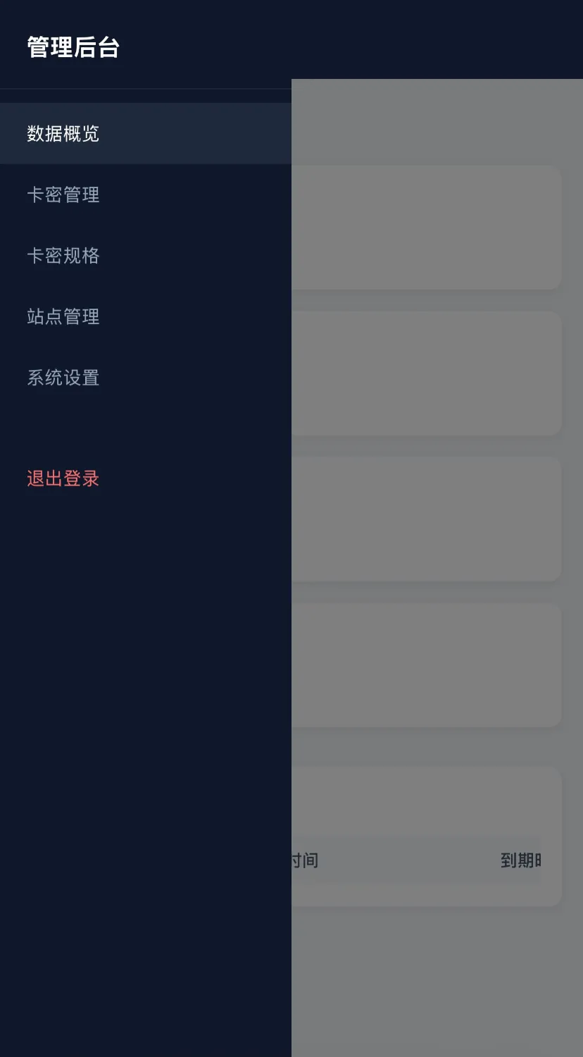 图片[1]-HTML 代码转链接带后台可运营-逍遥游