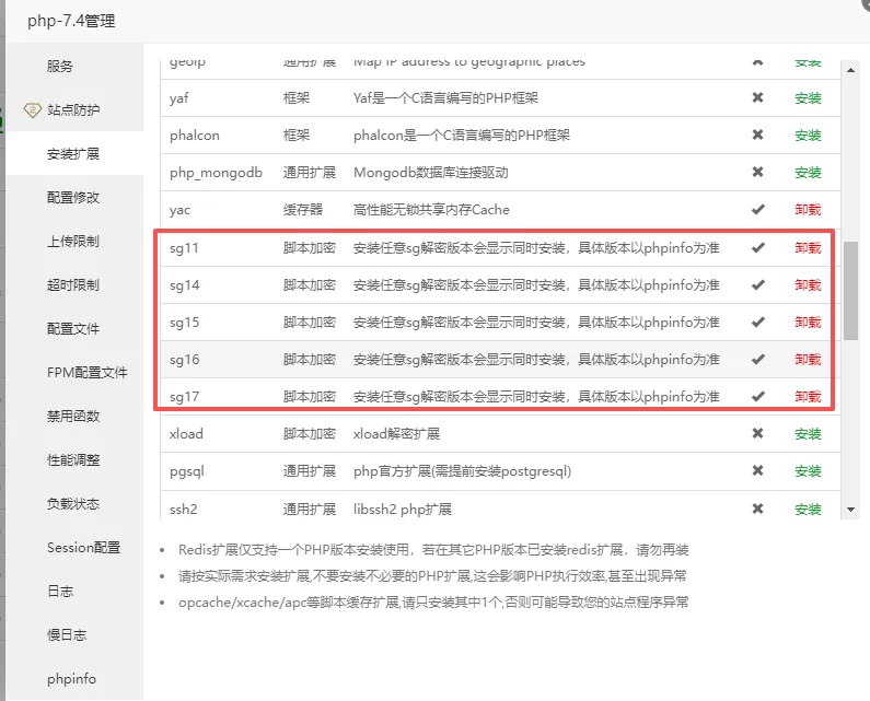 图片[1]-php奇云多应用授权系统|万能在线更新页面-逍遥游