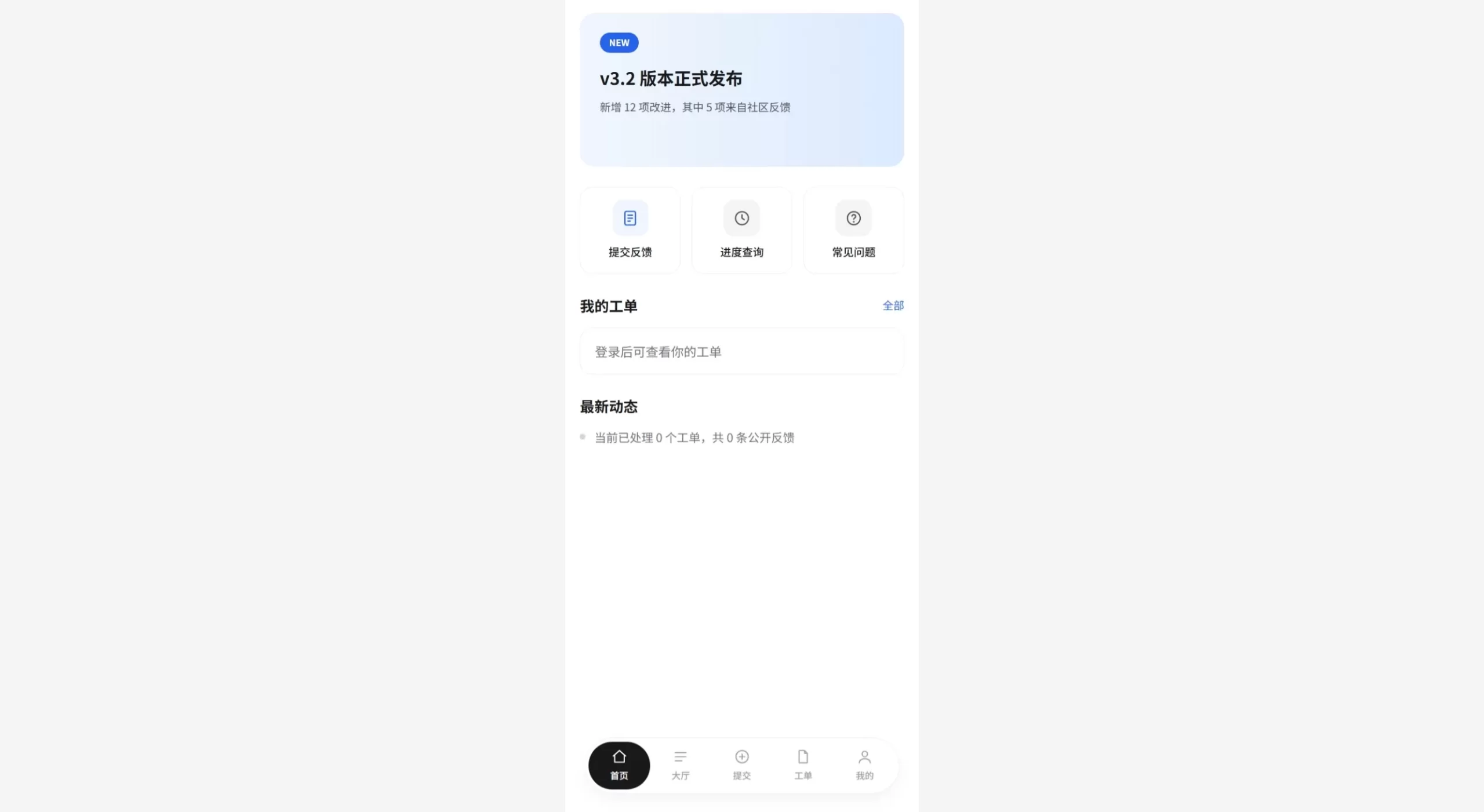 图片[1]-铭安php反馈系统源码-逍遥游
