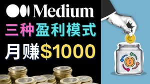 利用智能化聊天工具Chatgpt完成博客写作，只需点击鼠标，每单净赚5到15美元-逍遥游