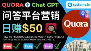 免费推广Clickbank热销商品，每单25.07美元，日赚50美元以上-逍遥游