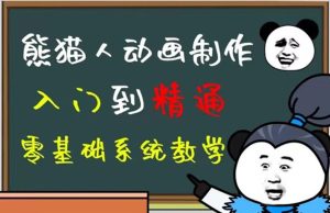 豆十三抖音快手沙雕视频教学课程，快速爆粉（素材+插件+视频）-逍遥游