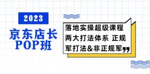 普通人怎么快速的去做口播，三课合一，口播拍摄技巧你要明白-逍遥游