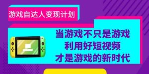 批量注册邮箱，支持国外国内邮箱，无风控，效率高，小白保姆级教程-逍遥游