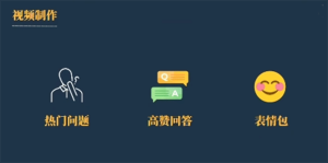 今日话题新玩法，实测一天涨粉2万，多种变现方式（教程+5G素材）-逍遥游