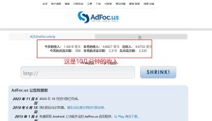 adFoc撸美金项目价值8900,单日收入30美金+工作室可批量搞-逍遥游