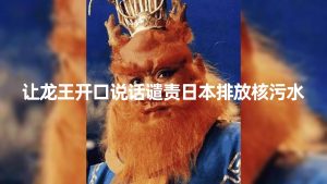 10分钟上手,AI制作对口型讲热点事件爆款视频,单日收益1000+-逍遥游